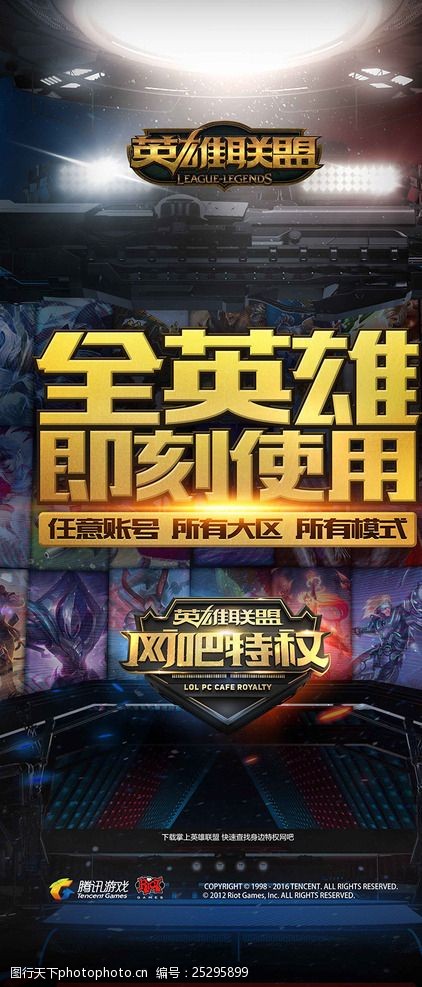 实战案例