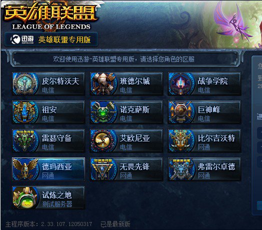 采集敏感个 采集敏感个